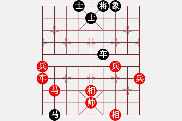 象棋棋譜圖片：東方神圣(6段)-和-華峰論棋(月將) 執(zhí)先對文義 - 步數(shù)：90 