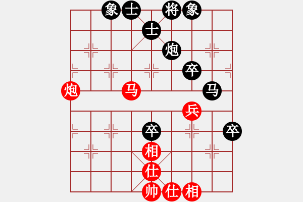 象棋棋譜圖片：張江 先和 金波 - 步數：70 