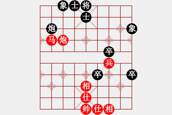 象棋棋譜圖片：張江 先和 金波 - 步數：80 