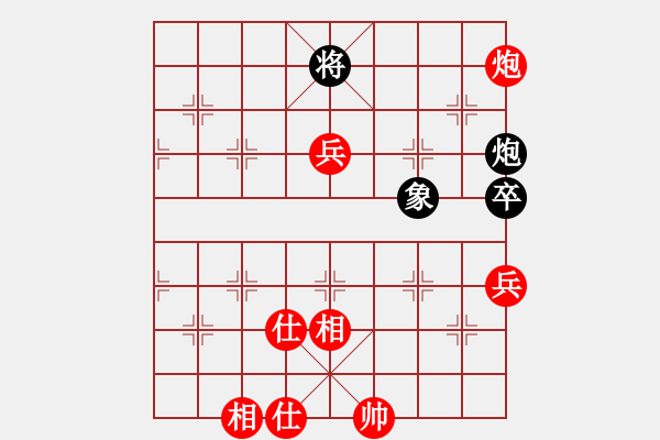 象棋棋譜圖片：大漠蒼狼(2段)-勝-許銀川師弟(1段) - 步數(shù)：100 