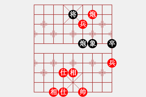 象棋棋譜圖片：大漠蒼狼(2段)-勝-許銀川師弟(1段) - 步數(shù)：110 