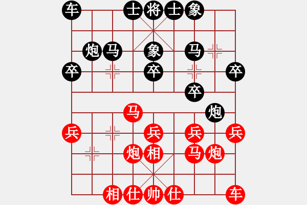 象棋棋譜圖片：大漠蒼狼(2段)-勝-許銀川師弟(1段) - 步數(shù)：20 