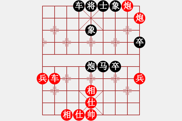 象棋棋譜圖片：大漠蒼狼(2段)-勝-許銀川師弟(1段) - 步數(shù)：60 