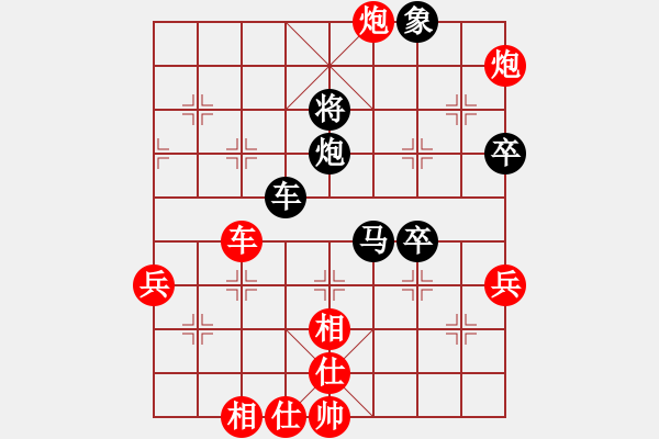 象棋棋譜圖片：大漠蒼狼(2段)-勝-許銀川師弟(1段) - 步數(shù)：70 