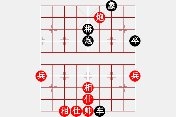 象棋棋譜圖片：大漠蒼狼(2段)-勝-許銀川師弟(1段) - 步數(shù)：80 