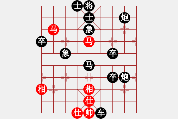 象棋棋譜圖片：天相(9段)-負(fù)-絕妙(月將) - 步數(shù)：100 