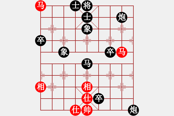 象棋棋譜圖片：天相(9段)-負(fù)-絕妙(月將) - 步數(shù)：110 