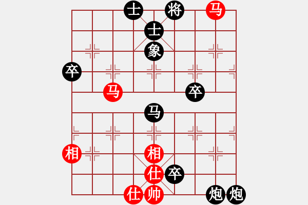 象棋棋譜圖片：天相(9段)-負(fù)-絕妙(月將) - 步數(shù)：118 