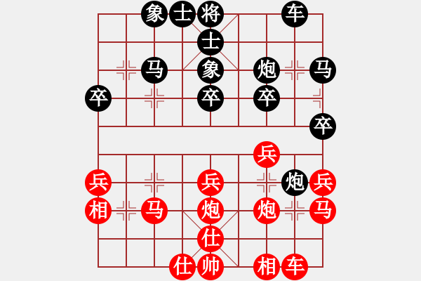 象棋棋譜圖片：天相(9段)-負(fù)-絕妙(月將) - 步數(shù)：30 