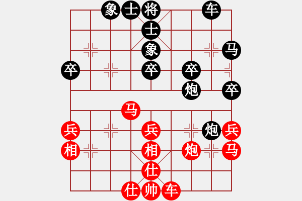 象棋棋譜圖片：天相(9段)-負(fù)-絕妙(月將) - 步數(shù)：40 