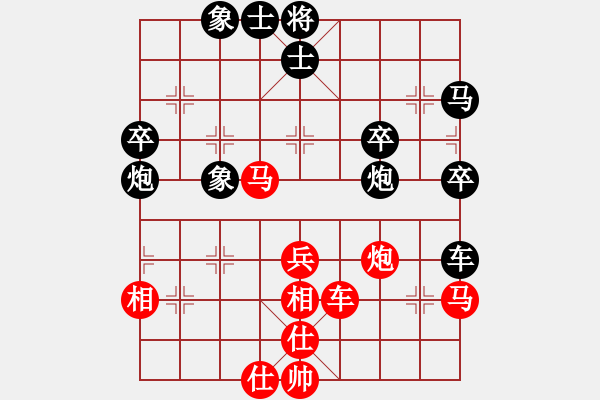 象棋棋譜圖片：天相(9段)-負(fù)-絕妙(月將) - 步數(shù)：50 