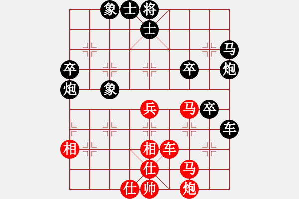 象棋棋譜圖片：天相(9段)-負(fù)-絕妙(月將) - 步數(shù)：60 