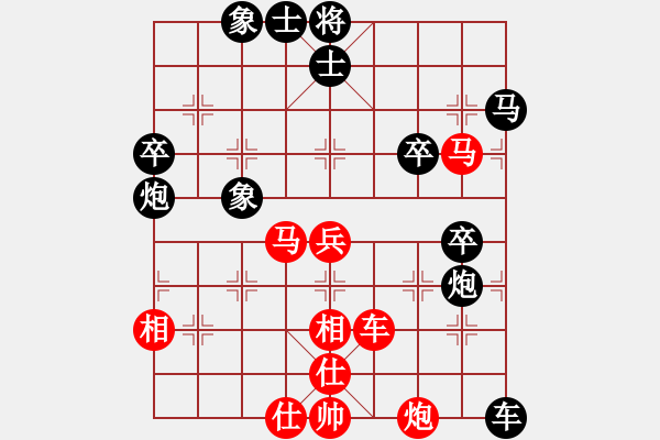 象棋棋譜圖片：天相(9段)-負(fù)-絕妙(月將) - 步數(shù)：70 