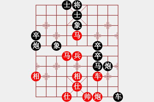 象棋棋譜圖片：天相(9段)-負(fù)-絕妙(月將) - 步數(shù)：80 