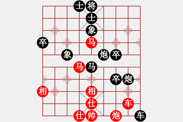 象棋棋譜圖片：天相(9段)-負(fù)-絕妙(月將) - 步數(shù)：90 