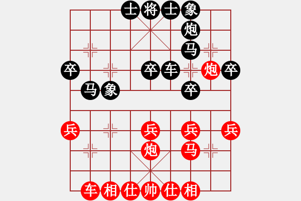 象棋棋譜圖片：獨孤一劍先勝對面笑【2019.12.21晚】 - 步數(shù)：30 