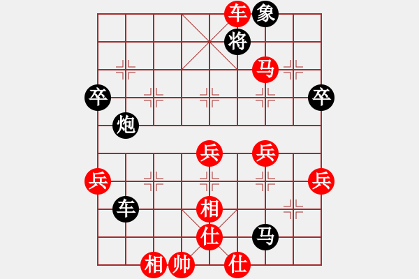 象棋棋譜圖片：獨孤一劍先勝對面笑【2019.12.21晚】 - 步數(shù)：61 