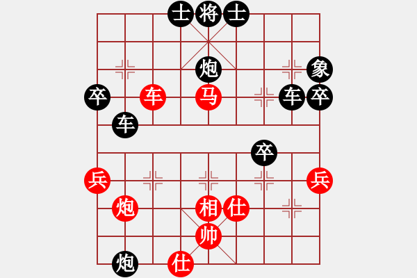 象棋棋譜圖片：霹靂神(9星)-負(fù)-和誰下棋(9星) - 步數(shù)：44 