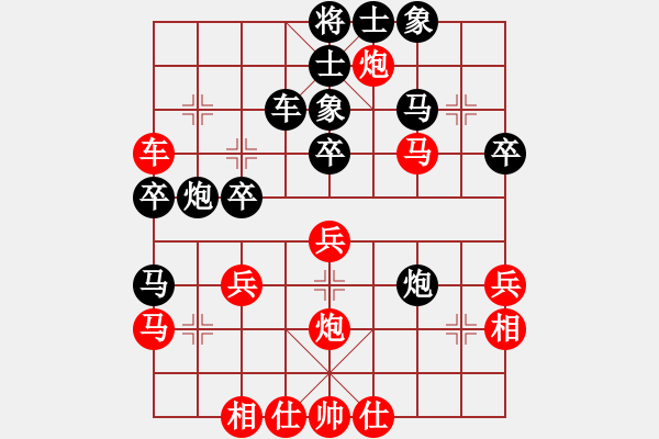 象棋棋譜圖片：湖南象棋 嚴(yán)俊 負(fù) 湖北武漢光谷地產(chǎn) 汪洋 - 步數(shù)：40 