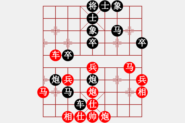 象棋棋譜圖片：湖南象棋 嚴(yán)俊 負(fù) 湖北武漢光谷地產(chǎn) 汪洋 - 步數(shù)：50 