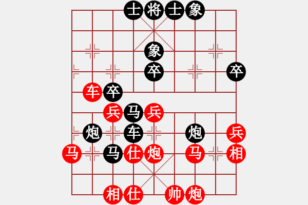 象棋棋譜圖片：湖南象棋 嚴(yán)俊 負(fù) 湖北武漢光谷地產(chǎn) 汪洋 - 步數(shù)：60 