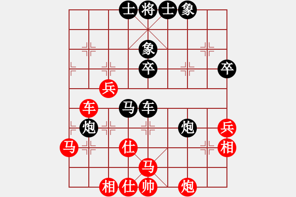 象棋棋譜圖片：湖南象棋 嚴(yán)俊 負(fù) 湖北武漢光谷地產(chǎn) 汪洋 - 步數(shù)：70 