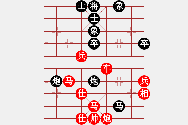 象棋棋譜圖片：湖南象棋 嚴(yán)俊 負(fù) 湖北武漢光谷地產(chǎn) 汪洋 - 步數(shù)：80 