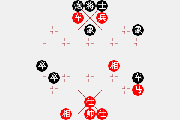 象棋棋谱图片：黄勇 先和 焦明理 - 步数：112 