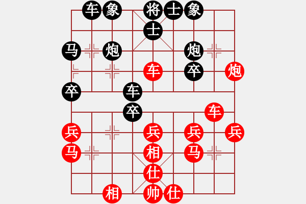 象棋棋谱图片：黄勇 先和 焦明理 - 步数：30 