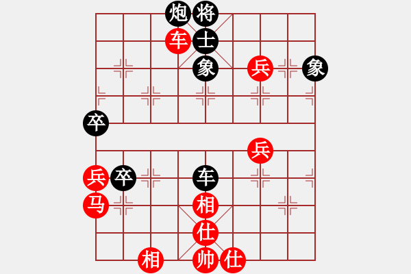 象棋棋谱图片：黄勇 先和 焦明理 - 步数：90 