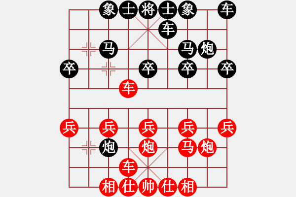 象棋棋譜圖片：風(fēng)聲[紅] -VS- 虹濤棋藝[黑] - 步數(shù)：20 