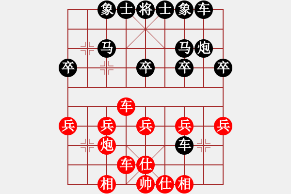 象棋棋譜圖片：風(fēng)聲[紅] -VS- 虹濤棋藝[黑] - 步數(shù)：30 