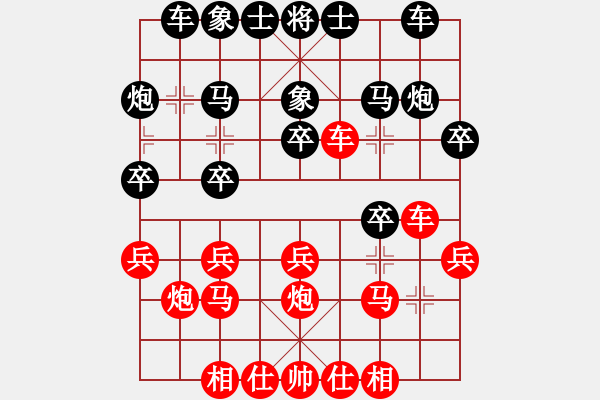 象棋棋譜圖片：441局 B05- 中炮對(duì)進(jìn)左馬-BugChess19-04-09 x64 NO SSE4-2(入 - 步數(shù)：20 