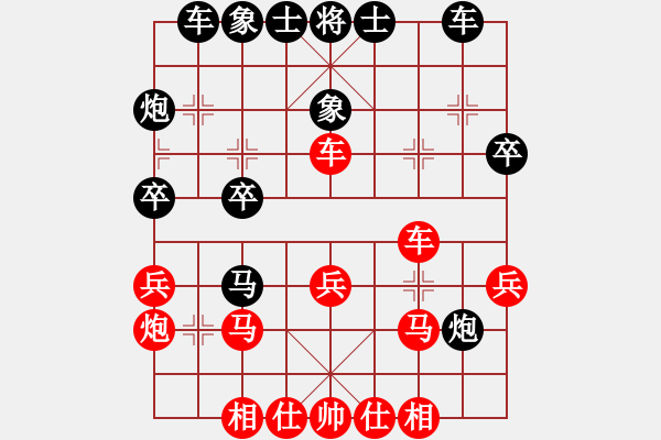 象棋棋譜圖片：441局 B05- 中炮對(duì)進(jìn)左馬-BugChess19-04-09 x64 NO SSE4-2(入 - 步數(shù)：30 