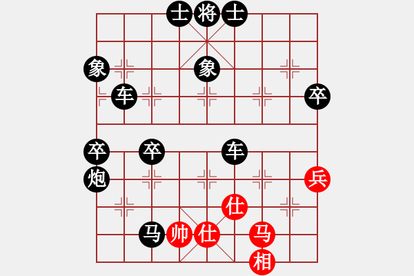 象棋棋譜圖片：441局 B05- 中炮對(duì)進(jìn)左馬-BugChess19-04-09 x64 NO SSE4-2(入 - 步數(shù)：70 