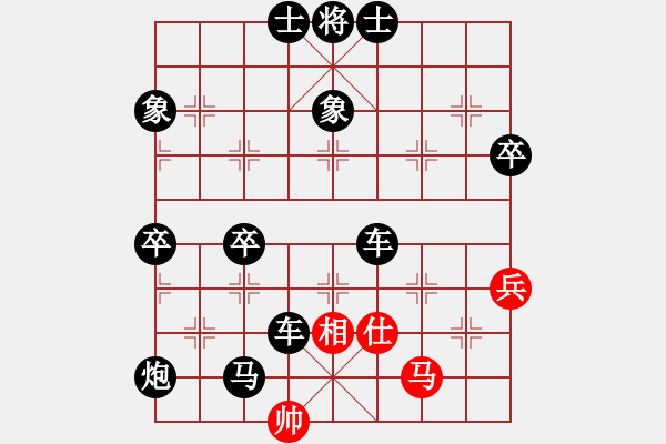 象棋棋譜圖片：441局 B05- 中炮對(duì)進(jìn)左馬-BugChess19-04-09 x64 NO SSE4-2(入 - 步數(shù)：76 