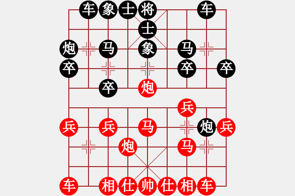 象棋棋譜圖片：個(gè)人 呂學(xué)東 和 個(gè)人 楊寶忠 - 步數(shù)：20 