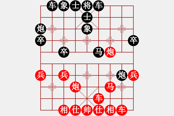 象棋棋譜圖片：個(gè)人 呂學(xué)東 和 個(gè)人 楊寶忠 - 步數(shù)：30 