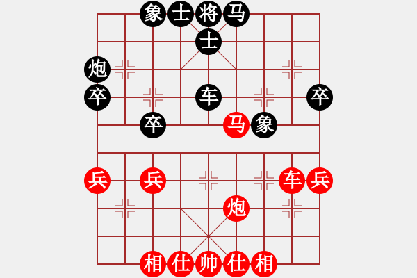 象棋棋譜圖片：個(gè)人 呂學(xué)東 和 個(gè)人 楊寶忠 - 步數(shù)：40 