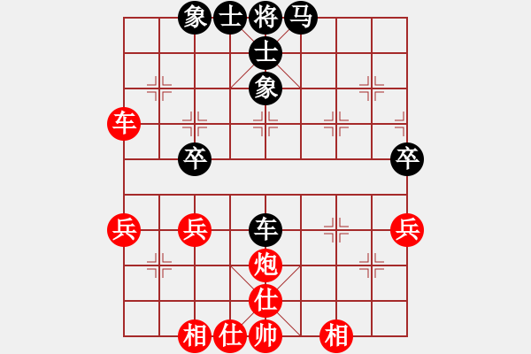 象棋棋譜圖片：個(gè)人 呂學(xué)東 和 個(gè)人 楊寶忠 - 步數(shù)：50 