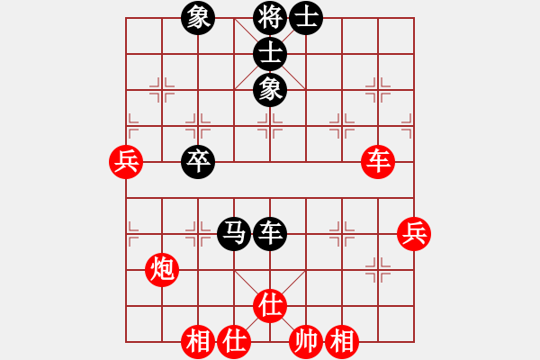 象棋棋譜圖片：個(gè)人 呂學(xué)東 和 個(gè)人 楊寶忠 - 步數(shù)：70 