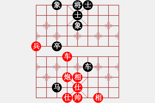 象棋棋譜圖片：個(gè)人 呂學(xué)東 和 個(gè)人 楊寶忠 - 步數(shù)：80 