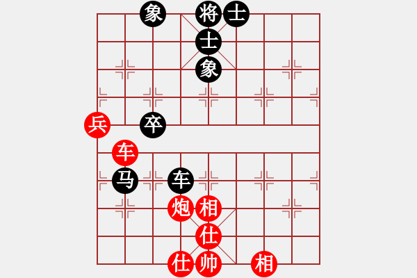 象棋棋譜圖片：個(gè)人 呂學(xué)東 和 個(gè)人 楊寶忠 - 步數(shù)：85 