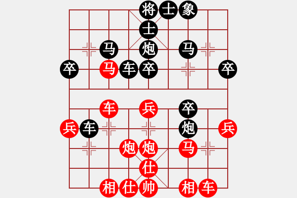 象棋棋谱图片：yxxujun(1段)-胜-玄妙(1段) - 步数：30 