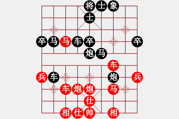 象棋棋谱图片：yxxujun(1段)-胜-玄妙(1段) - 步数：40 