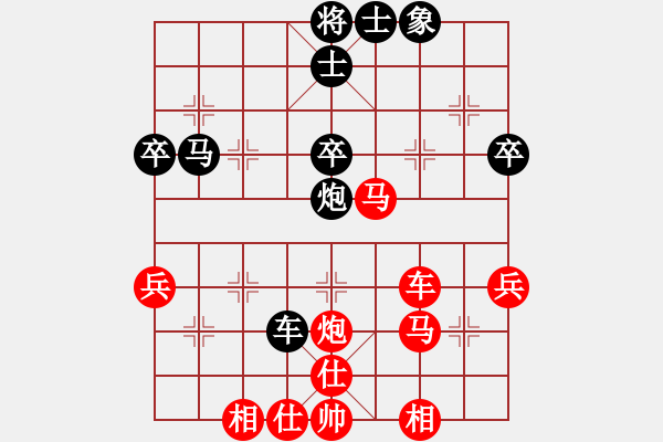 象棋棋谱图片：yxxujun(1段)-胜-玄妙(1段) - 步数：47 