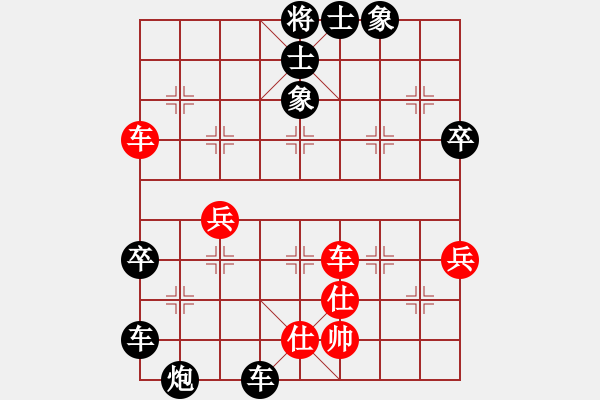 象棋棋譜圖片：觀棋者(8段)-負(fù)-ozzygood(8段) - 步數(shù)：110 