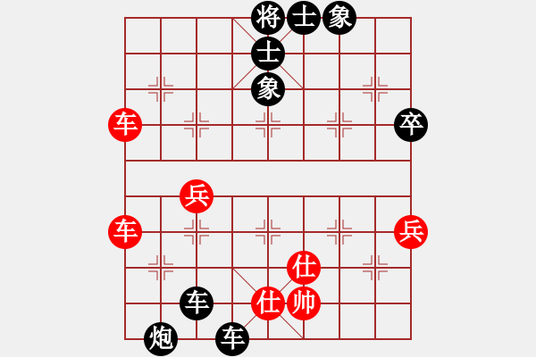 象棋棋譜圖片：觀棋者(8段)-負(fù)-ozzygood(8段) - 步數(shù)：112 