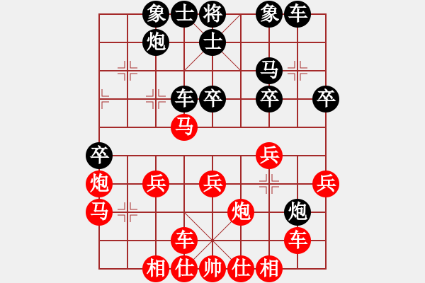 象棋棋譜圖片：觀棋者(8段)-負(fù)-ozzygood(8段) - 步數(shù)：30 