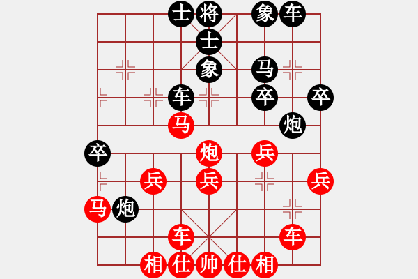 象棋棋譜圖片：觀棋者(8段)-負(fù)-ozzygood(8段) - 步數(shù)：40 